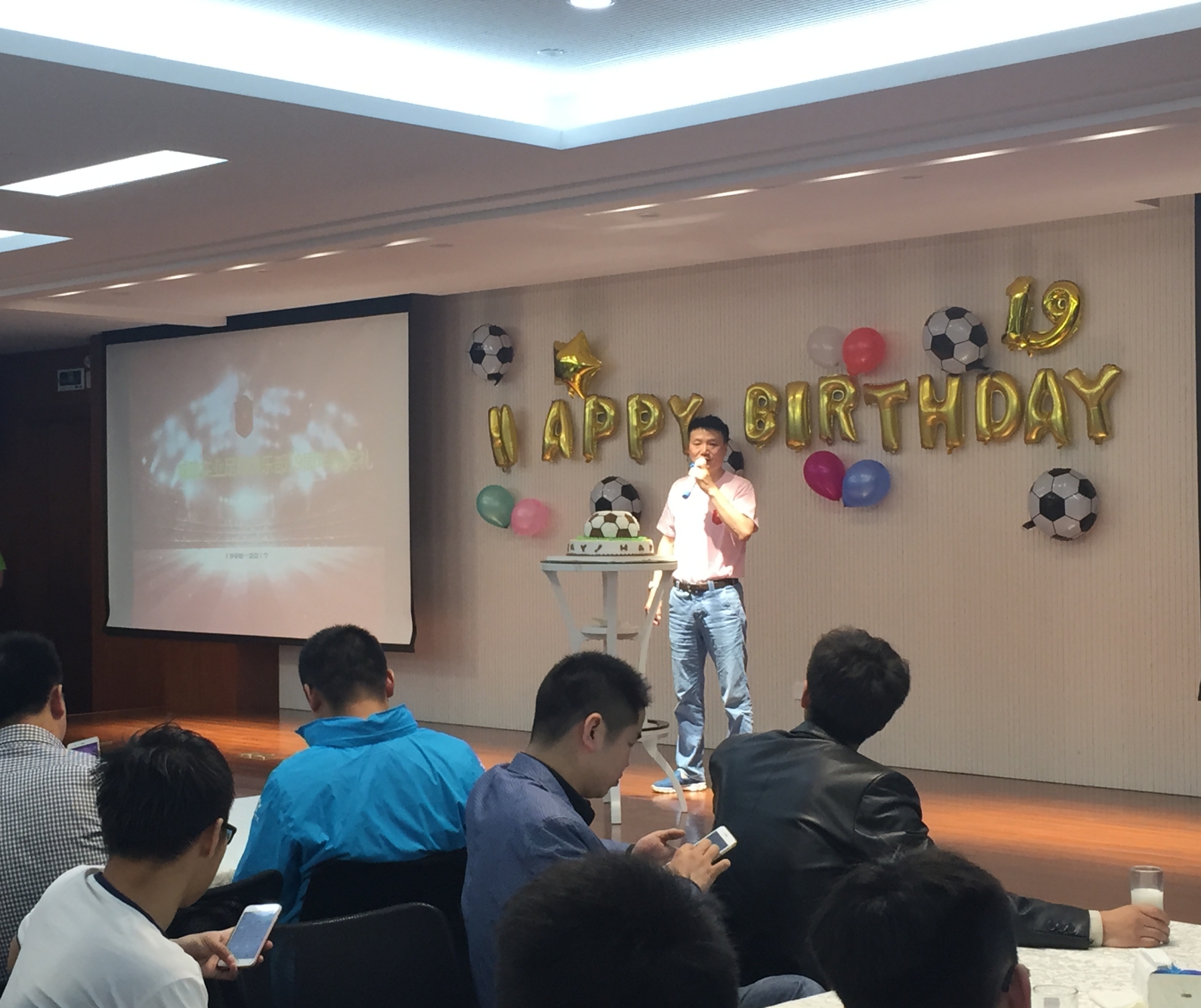 美城足球隊(duì)十九周年隊(duì)?wèi)c.jpg