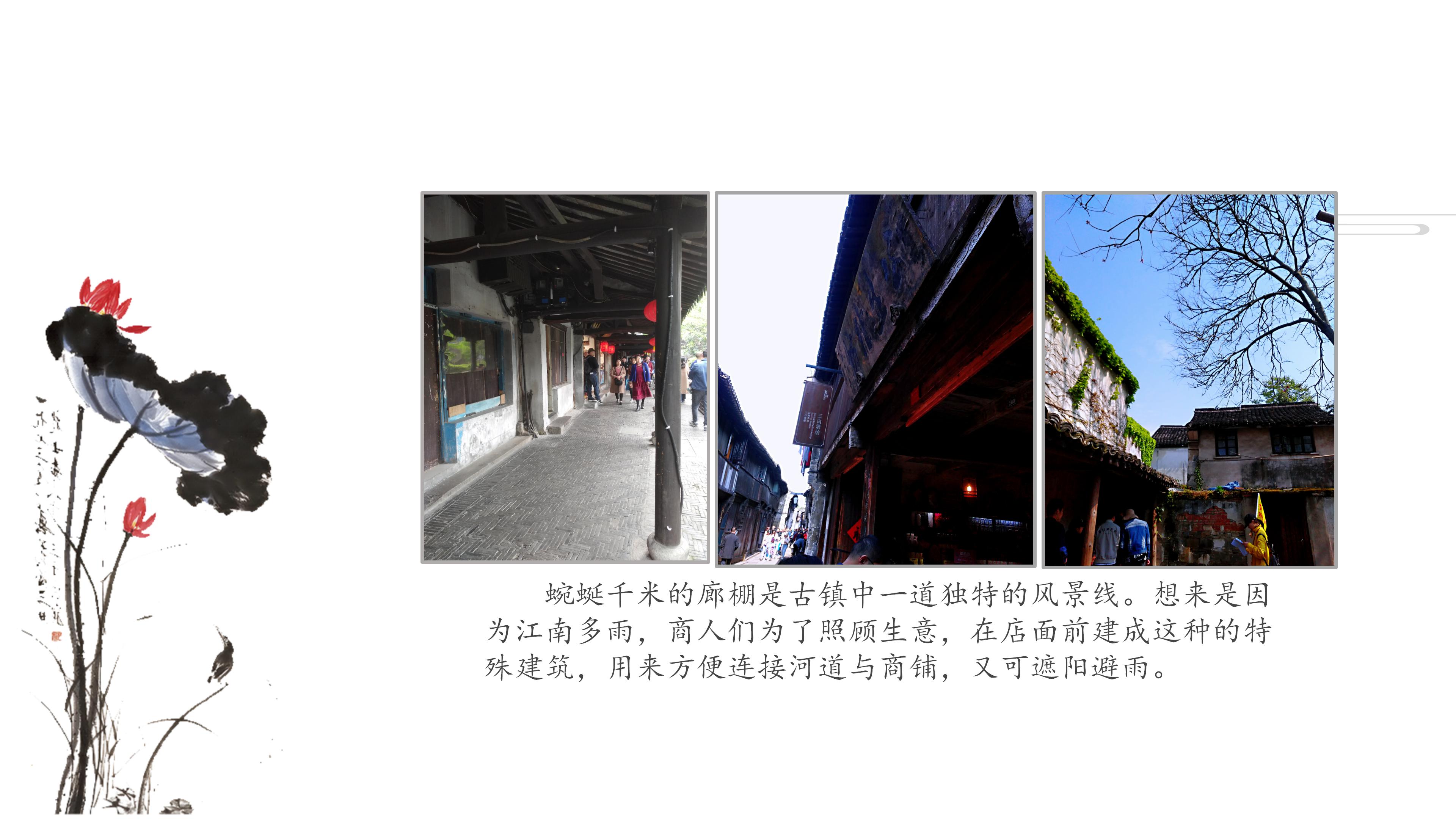 2019規(guī)劃院活動總結(jié)_12.jpg