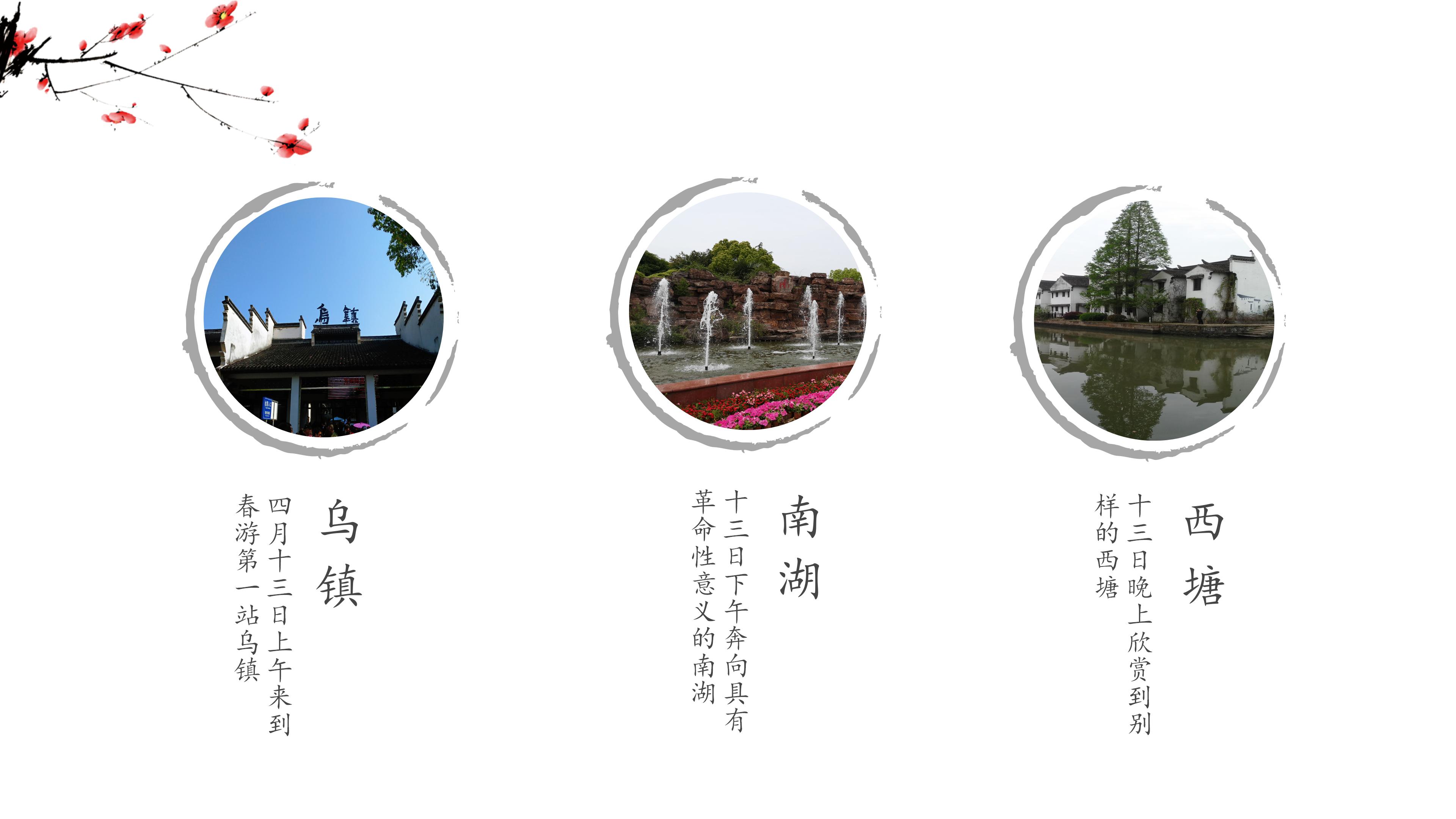 2019規(guī)劃院活動總結(jié)_03.jpg
