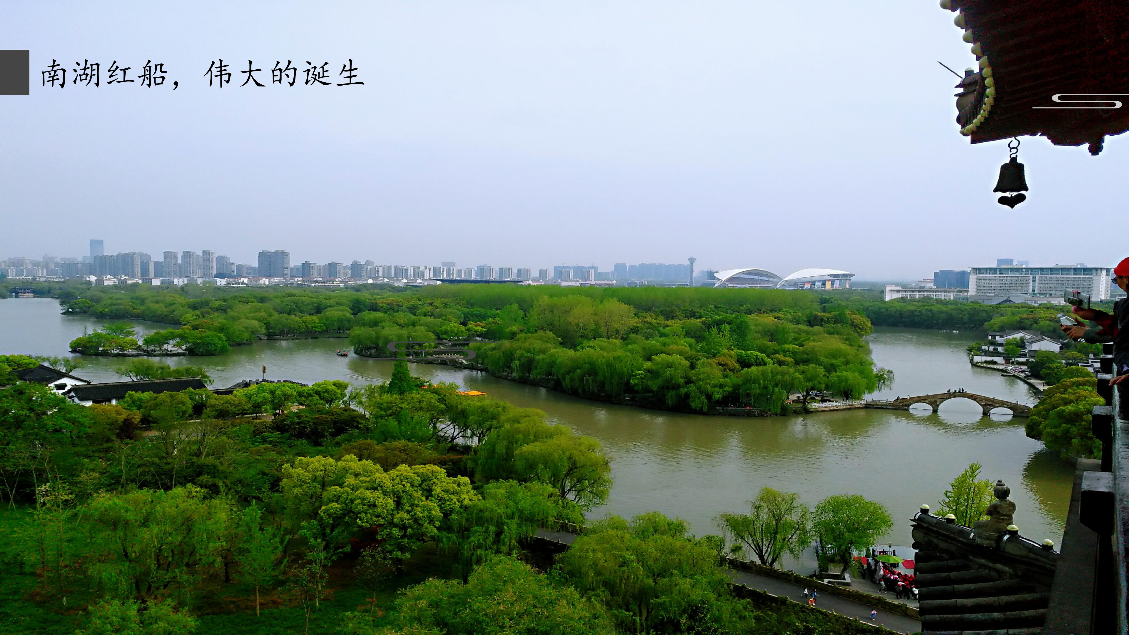 2019規(guī)劃院活動總結(jié)_05.jpg
