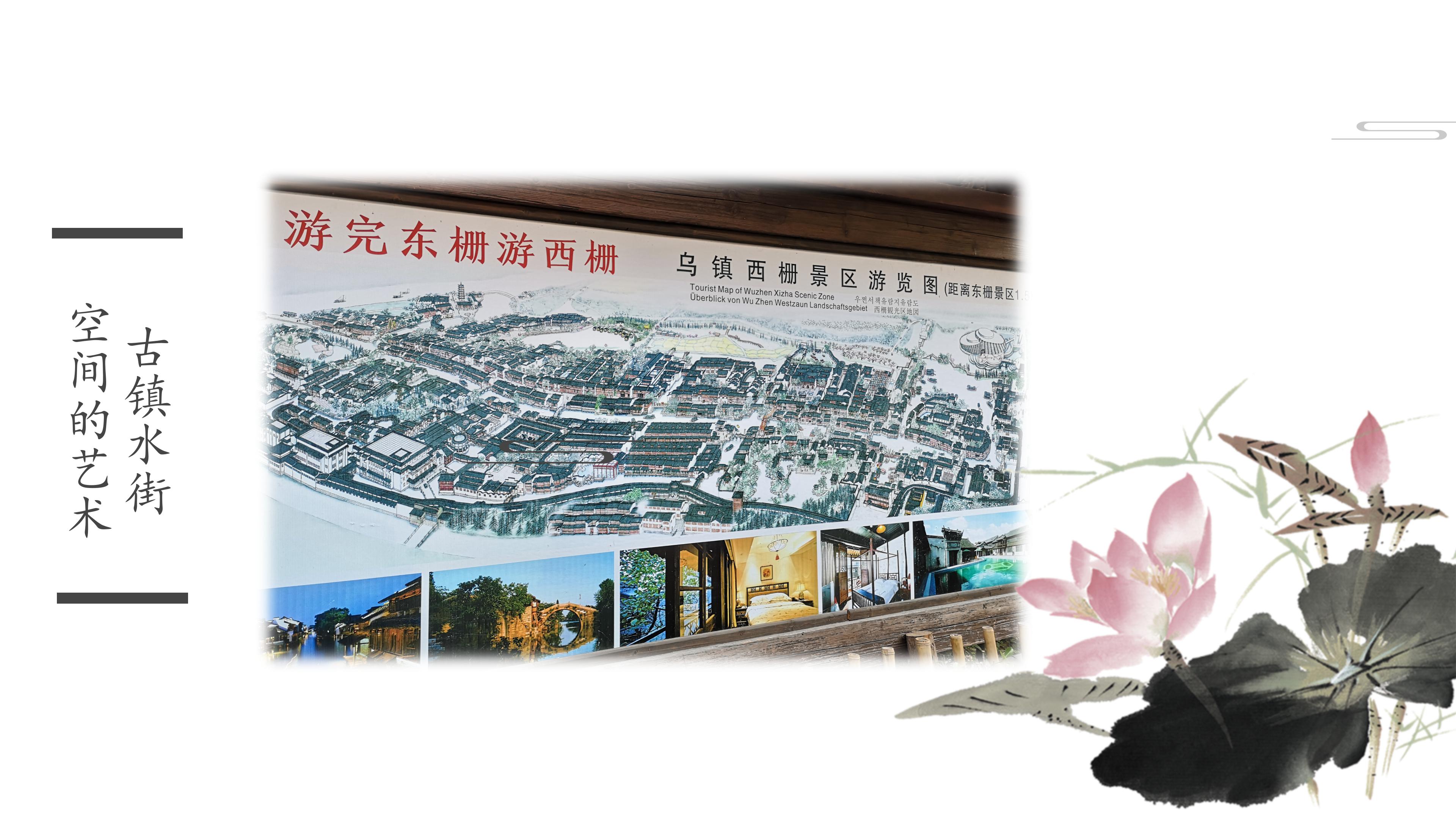 2019規(guī)劃院活動總結(jié)_08.jpg