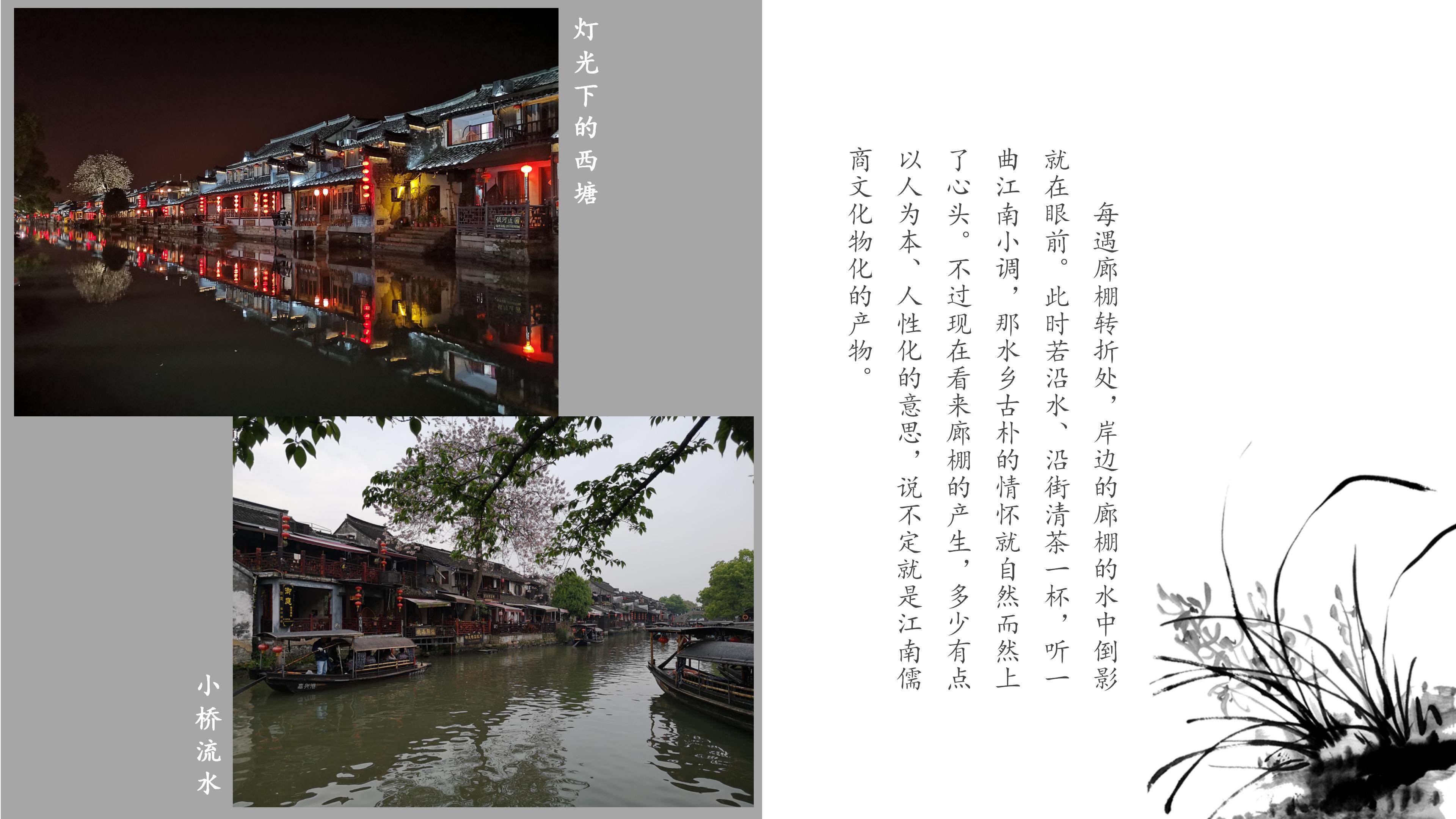 2019規(guī)劃院活動總結(jié)_13.jpg