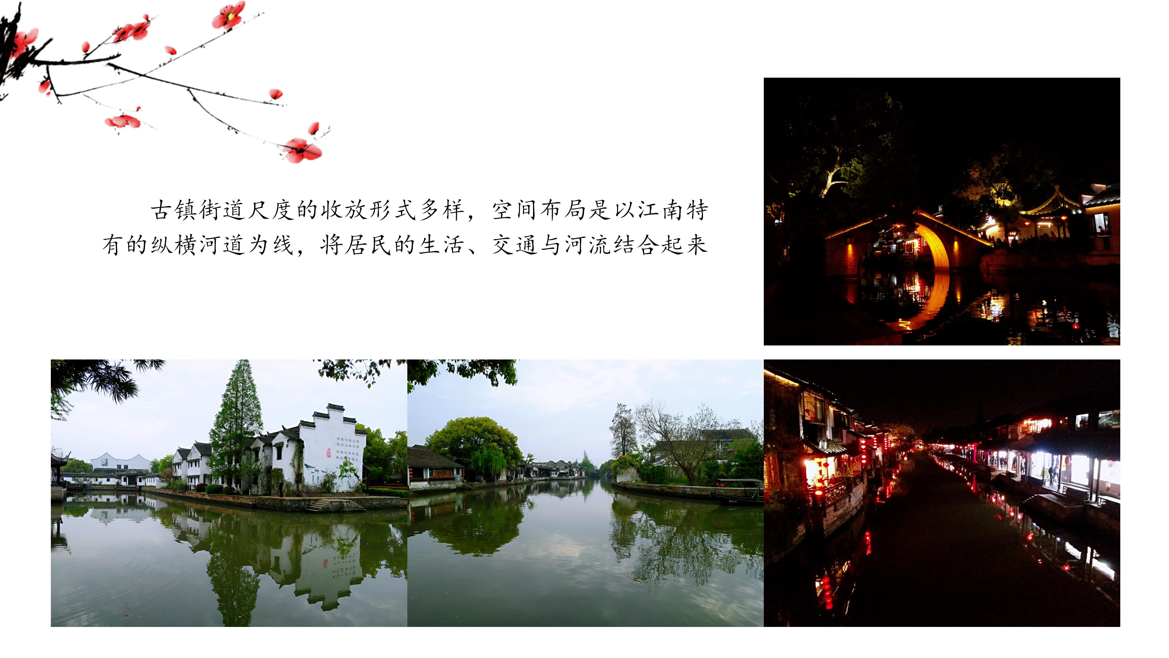 2019規(guī)劃院活動總結(jié)_09.jpg