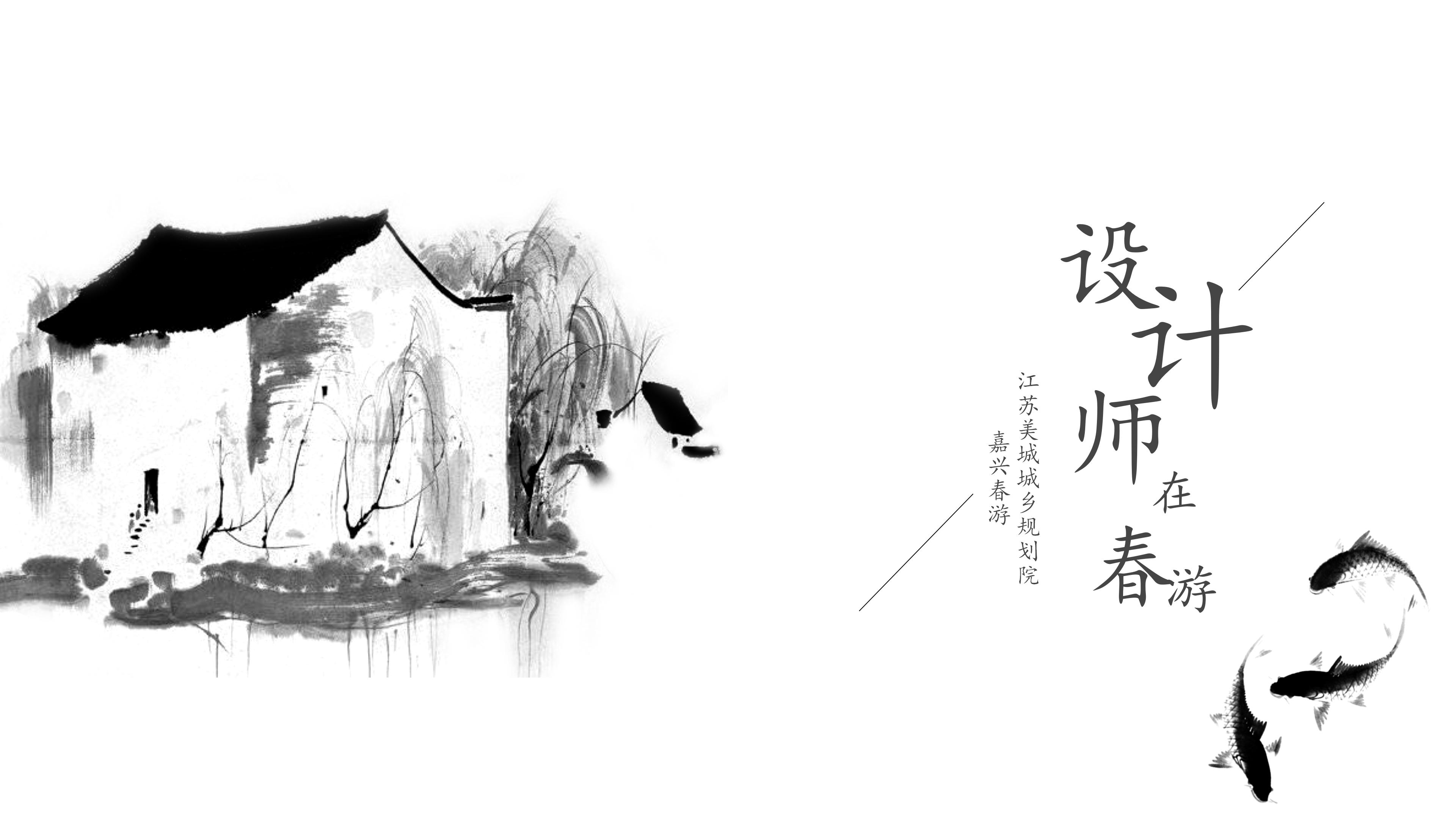 2019規(guī)劃院活動總結(jié)_01.jpg