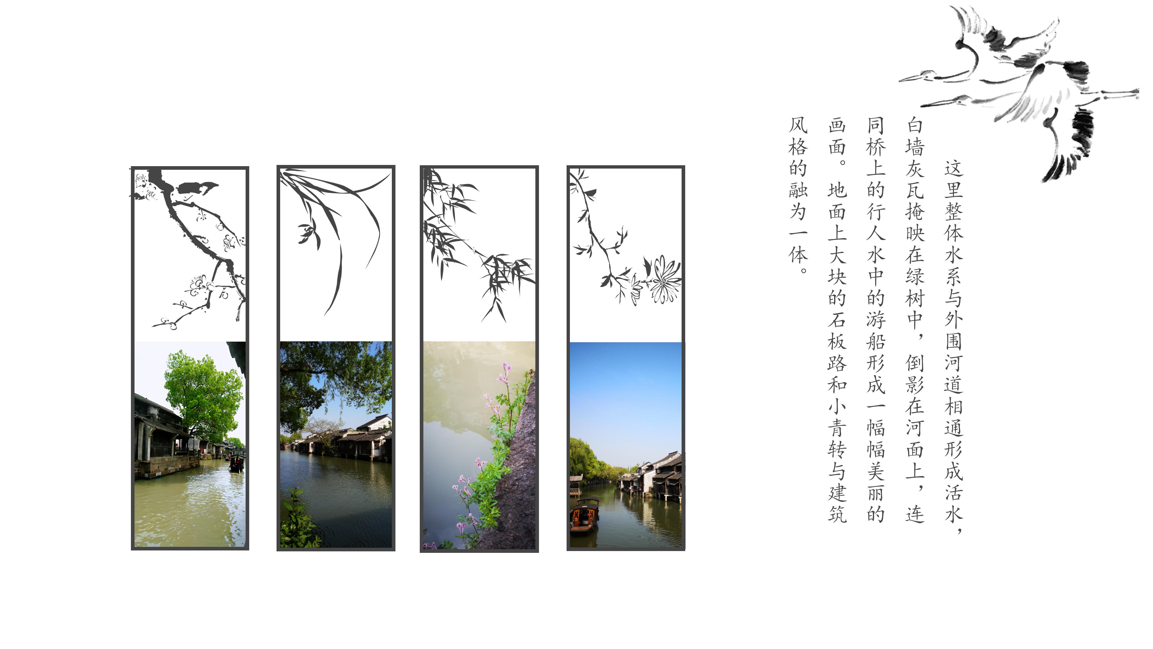 2019規(guī)劃院活動總結(jié)_15.jpg