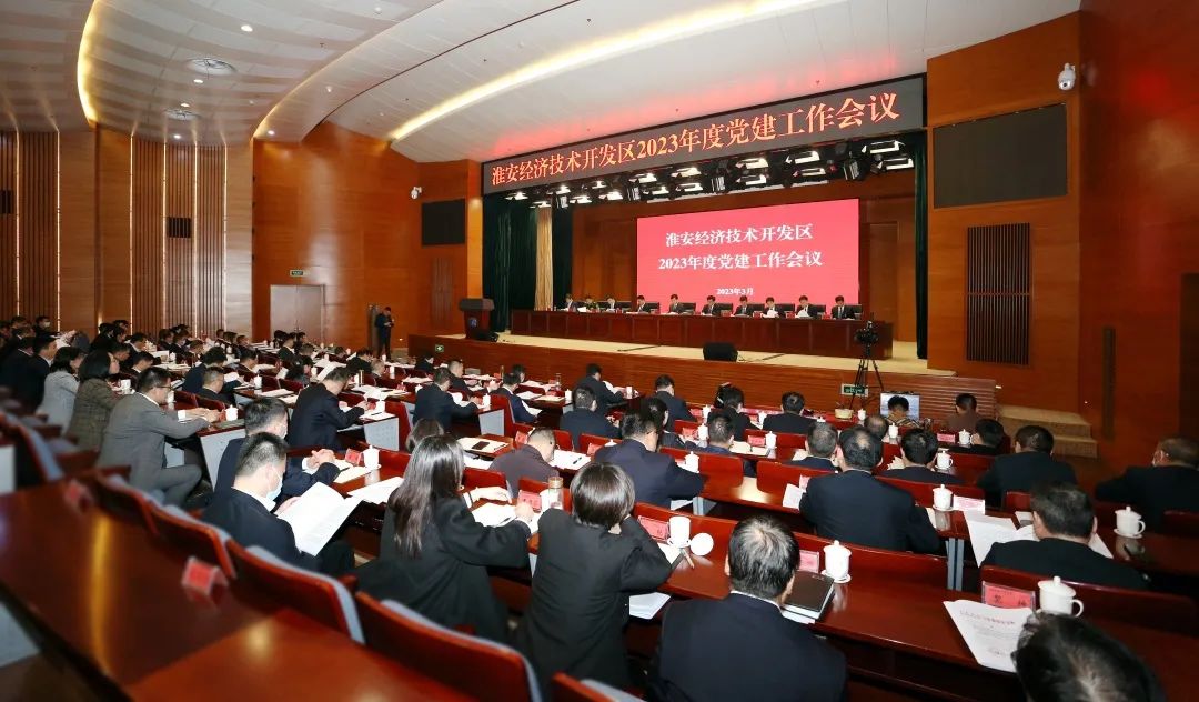 會議現(xiàn)場.jpg
