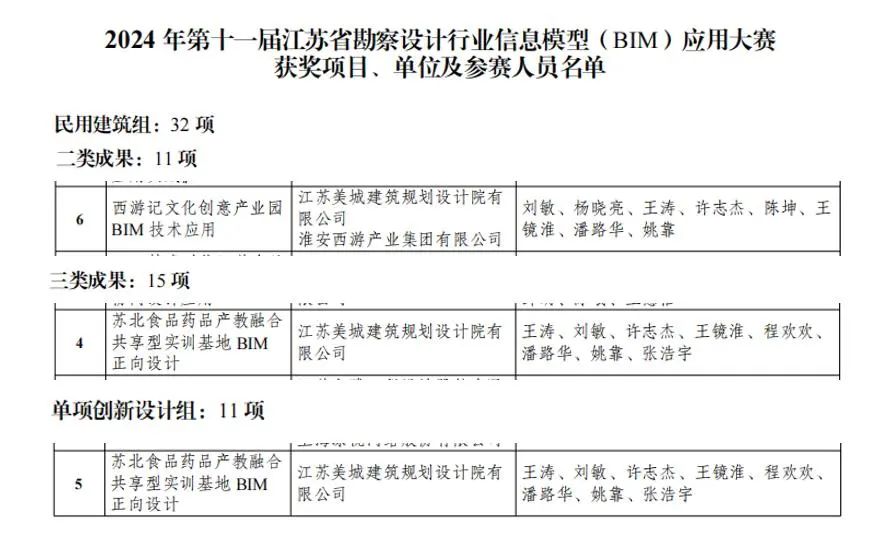 微信圖片_20241212163522.jpg